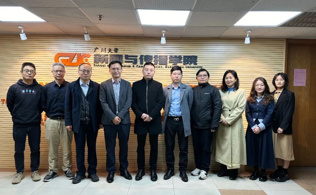 校企合作 | 深圳中泓在线公司相关负责人到访公司