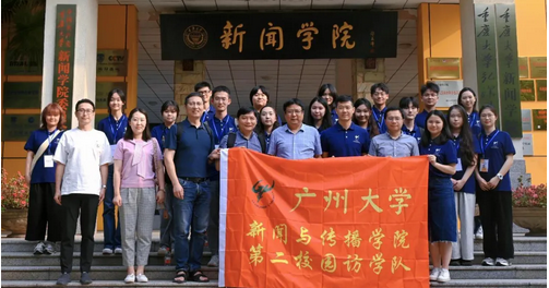 重大访学特辑01 | 公司“第二校园”访学团开启与重庆大学交流互鉴新篇章